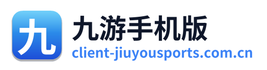 九游手机版
